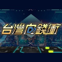 仲碩科技新聞專訪，將於9/28晚上11:00，於50頻道年代新聞台首播！